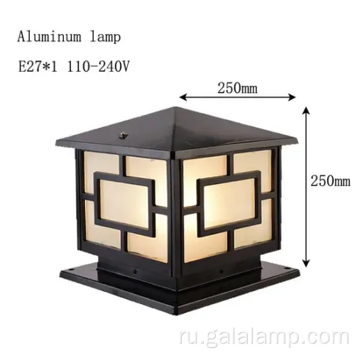 Светодиодная лампа на открытом воздухе премиум -класса для садов